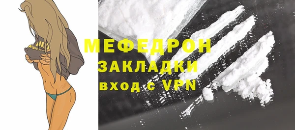 ECSTASY Богородицк