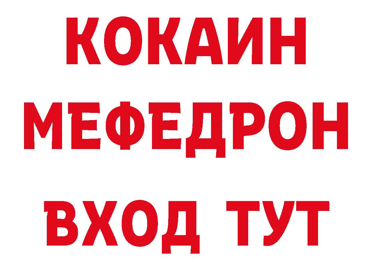 Наркошоп это официальный сайт Орехово-Зуево